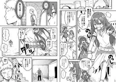 ベレト性奴隷調教