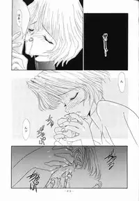 (C48) [Studio Unbalance (various)] Marmarade Crisis!! (Marmalade Boy)