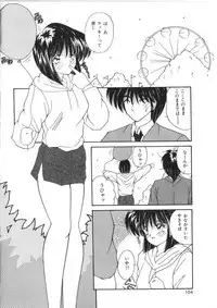 [Sasaki Mizuki] Pheromone Girl [Incomplete]