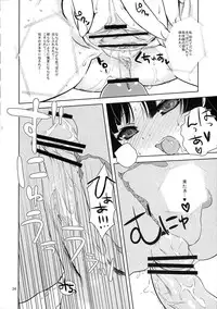 (C76) [Nama Cream Biyori (Nanase Meruchi)] Mio-tan! (K-ON!)