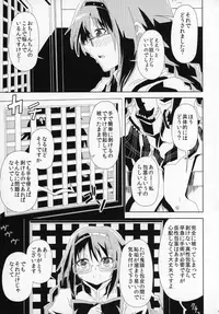 (Mou Nanimo Kowakunai 19) [Butazuraya Seinikuten (Various)] Futanari Chinko ni Onayami no Aru Mahou Shoujo Goudoushi Sono Emono, Mondai Ari desu (Puella Magi Madoka☆Magica)