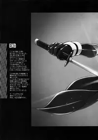 (C91) [APOLLO (JIRO)] BAD END - in the world - (Boku no Hero Academia)