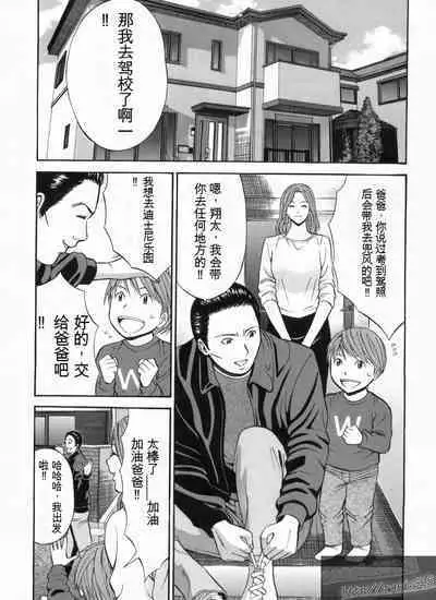 Chounyuu Bakunyuu Kabushikigaisha