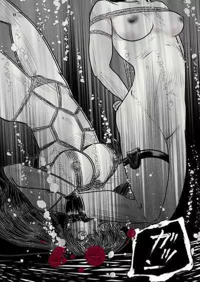 Bakutoukiden SPHINX act１３ vs Koryueihou