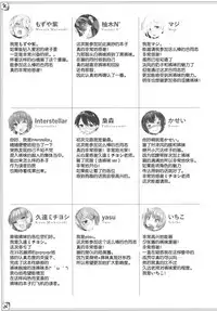 [Bread & Cake (Various)] Murepara Tights Wan Goudou Enshuu! (Kantai Collection -KanColle-) [Chinese] [绅士仓库汉化] [2017-01-20]