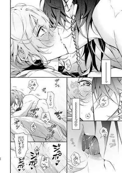 Yumeno sensei wan-chan ni natchattan desu ka !?