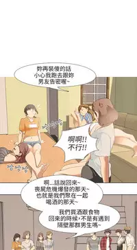 公寓啪啪趴【chinese】