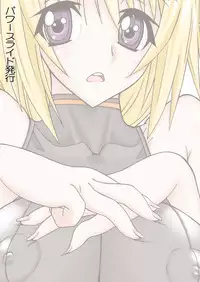 [Power Slide (Uttorikun)] KOTEKA (Infinite Stratos) [Digital]