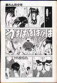 seek[utatane hiroyuki]