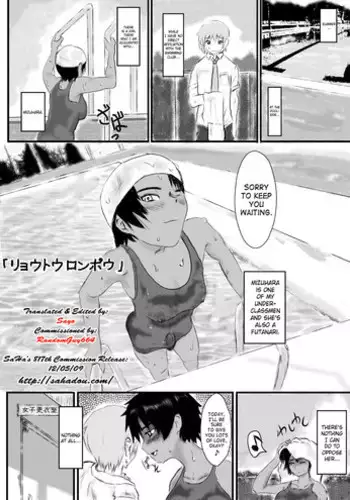水樹ちゃんまとめ