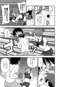 [John K. Pe-ta] Purupuru Monzetsu License