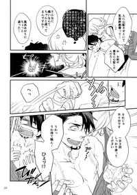 (C93) [Isshou ni Ichido! (Mokkori)] T&B Re-CRUSH!4 (TIGER & BUNNY)