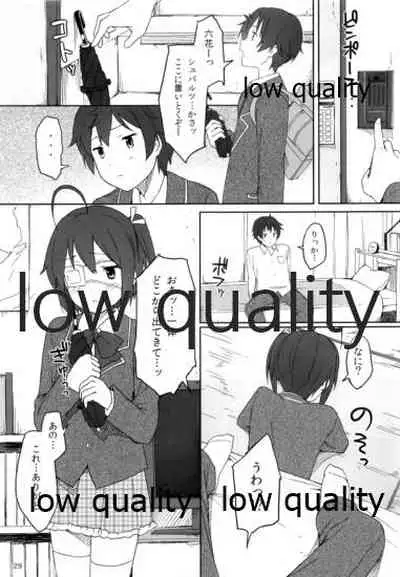 [Koterabyte (Kotera)] Sei! Kyokutou Majutsu Hirune Kessha no Natsu (Chuunibyou demo Koi ga Shitai!)