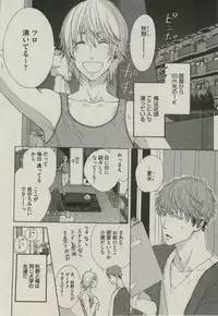 BOY'S ピアス 2014-09