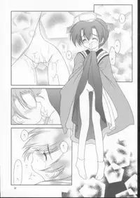 (C60) [RED RIBBON REVENGER (Various)] Elf's Ear Book 8 - Sennen Teikoku no Shuuen LAST OF THE MILLENIUM (Star Ocean 2)