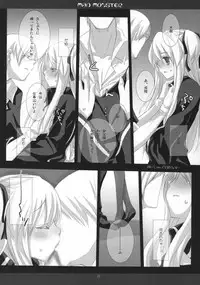 (SC42) [honeyking (Mitsu King)] BEELZEBUB (Quiz Magic Academy)