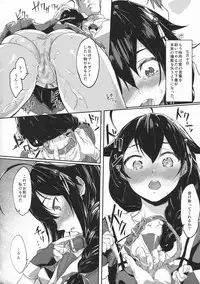 (C91) [Yaki Tomahawk Steak (Yaki Tomato)] Uchi no Wanko no Choukyou Nisshi (Kantai Collection -KanColle-)