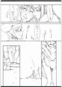 (C70) [St. Armadel Ch. (Kagetora)] Melancholic Automaton 2 - One day at the castle of Einzbern (Fate/hollow ataraxia)