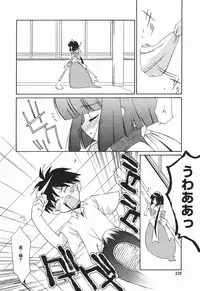 Comic MegaPlus Vol 03 [2004-01]