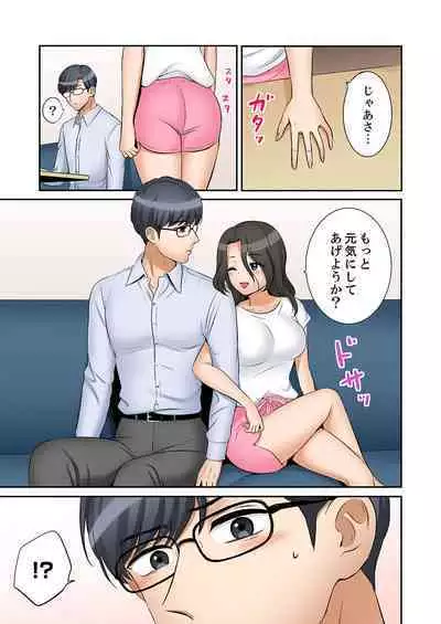 [Nanashiki Fuka] "Ato 3-kai wa Ikeru yo ne?" Otto no Kitaku Mae, Zetsurin Gitei ni Nando mo Hametaosareru Tsuma 41-42