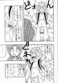 (C46) [METAL (Various)] MODEL SPECIAL 2 (Various)