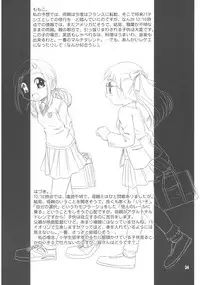 (C63) [Märchen BOX (Various)] Doremi Paradise 9 (Ojamajo Doremi)