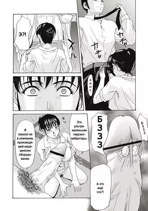 Haha ga Hakui o Nugu toki Ch. 1-5