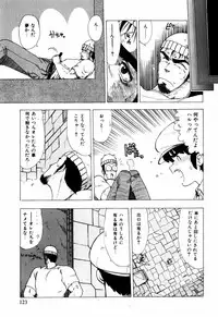 [Ohnuma Hiroshi] Sorairo Lens | The color of Lens is like a sky