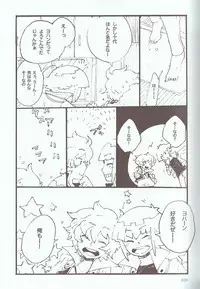 [Various] Melt to Violet (Yu-Gi-Oh! GX)