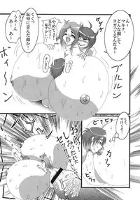 (C74) [5th Elements (Jeddo)] Doragon no aru kurashi (Dragonaut: The Resonance)