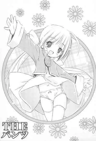 SIMPLE Feti Series vol.1 THE Pantsu