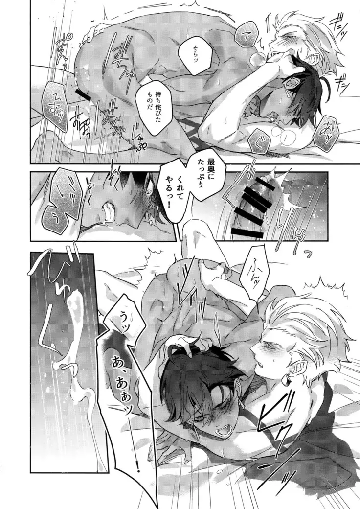 Re tkciao Tenchi Kogareru kin no Mutsugoto