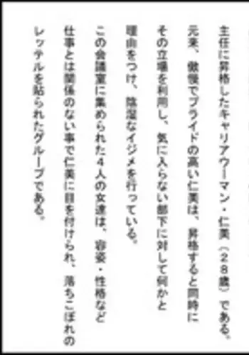 Atsugi Kkutsu ga Niau Onna | 穿厚衣服好看的女人