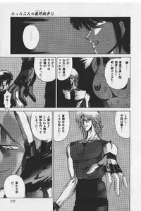 [Tokisaka Mugi] Sakaki no Ken