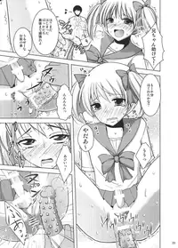 (C80) [chocolate lv.5 (Dynamite moca)] Mahou Shoujo kei Shounen Soushuuhen + Papa wa Josou Shita Boku ga Suki Mitai