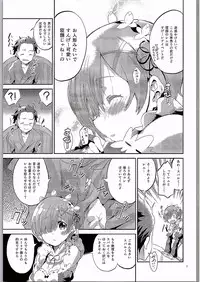 (C90) [Circle-FIORE (Ekakibit)] Rem wa Iya na Ko ni Natte Shimaimasu.... (Re:Zero Kara Hajimeru Isekai Seikatsu)