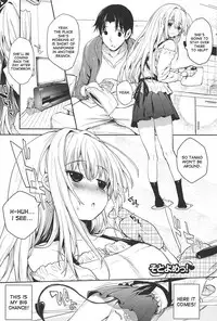 [Mutsutake] Soto no Kuni no Yome + Extra [English] {QB-tl.com}{desudesu}[Tigoris Translates]