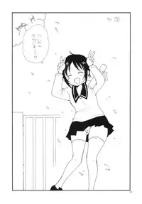 (C83) [Tenkaichi Baby's (Inomoto Rikako, BENNY'S)] Photokanokko (Photo Kano)