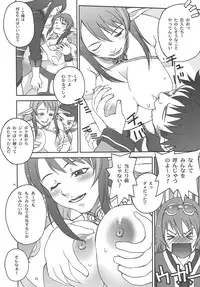 (C76) [Shiitake (Mugi)] BYUNN BYUNN TOV (Tales of Vesperia)