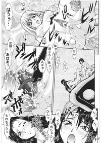 (C76) [Tsurikichi Doumei (Umedama Nabu)] Umedamangashuu 14 (Various)