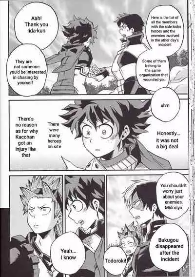 (Douyara Deban no Youda! 6) [GiftKuchen (Shitori)] Yoake Mae | Before Dawn (Boku no Hero Academia) [English] [Simplyfx]