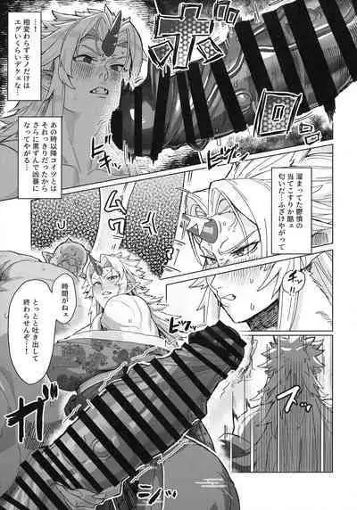 Yuugi Nee-san to Ork ga Kunzu Hoguretsu 2