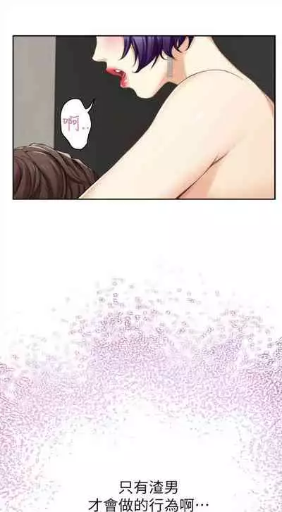 [龜足] S-Mate 1-100 官方中文（完結）