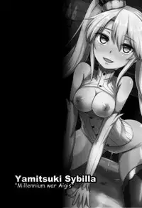 (Waru no desu… Ouji) [ZIGZAG (Hirno)] Yamitsuki Sybilla (Sennen Sensou Aigis) [Chinese] [脸肿汉化组]