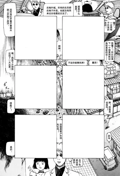 上学途中遭遇转角KISS的可能性有多大？实验 |Toko Tochu no Deai Gashira no Guzen Kiss wa Ariuruka? - The "Can an Accidental Collision on the Way to School Result in a Kiss?" Experiment