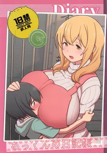 na hara ga itainode pātī ni wa ikimasen. Nanode danzai wa ato ni shite kudasai! | 因腹痛而無法出席宴會。所以定罪什麼的請稍後執行!