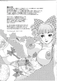 [The Amanoja9] T.S. I Love You... 4 Newhalf no oneesan wa suki desu ka? [English] [SaHa]