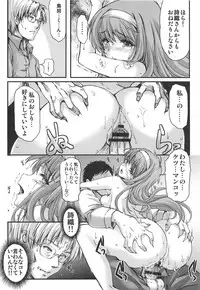 (C94) [HIGH RISK REVOLUTION (Aizawa Hiroshi)] Shiori Dai-NijuuGo-Shou Kagami no Naka no Paranoia - Shiori Volume 25 The Paranoia in the Mirror (Tokimeki Memorial)