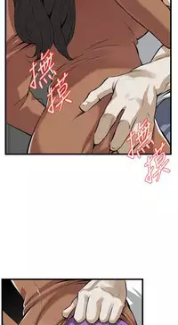 偷窥72-93 Chinese Rsiky