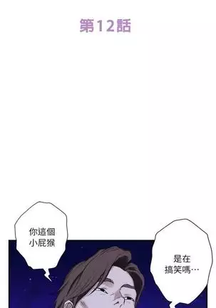 (周4)S-Mate 1-67 中文翻译(更新中)